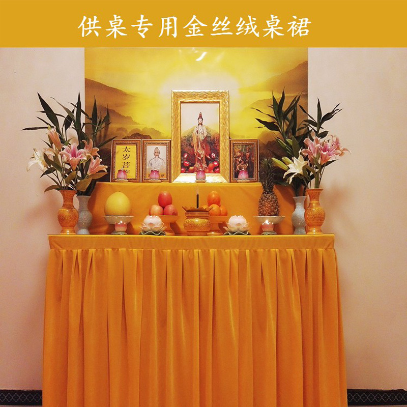 Home Textiles Wholesale - Wholesale Buddhist supplies # Custom made