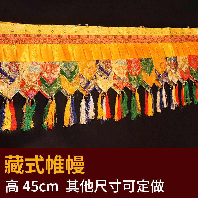 Home Textiles Wholesale - 500CM long Wholesale Buddhist supply Buddhism