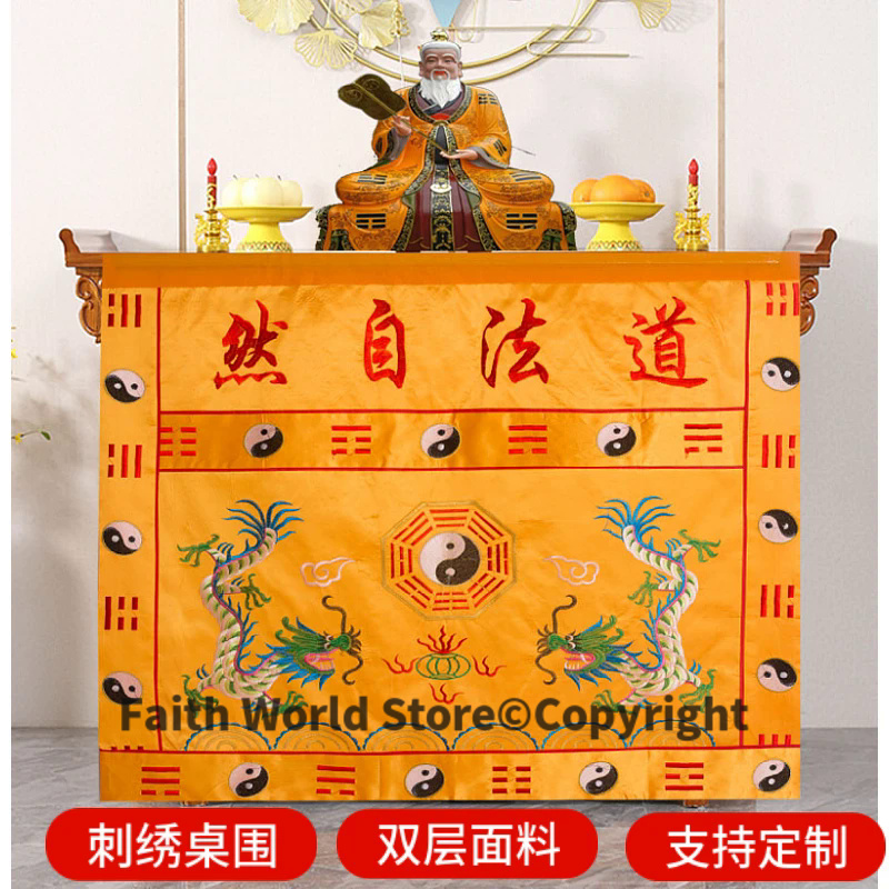 Home Textiles Wholesale - DAO FA ZI RAN Wholesale Buddhist