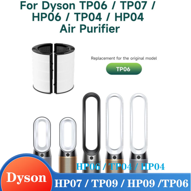 Dyson Fan Tp07 - HEPA Filter Replacement Accessories For Dyson