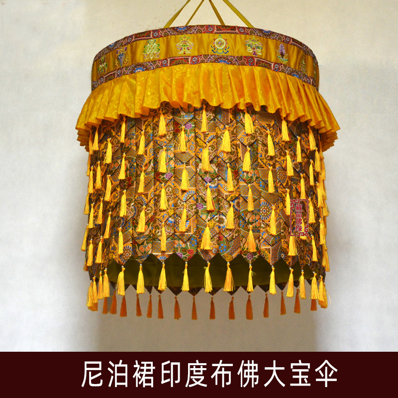 Home Textiles Wholesale - Large Wholesale Buddhist Item HOME Royal