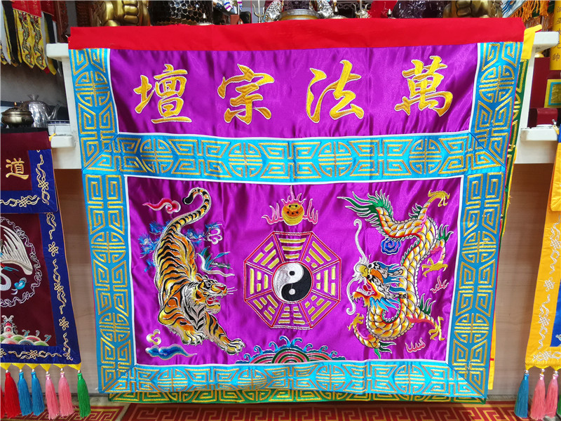 Wholesale Taoist Buddhist supp - Home Textiles Wholesale review and price