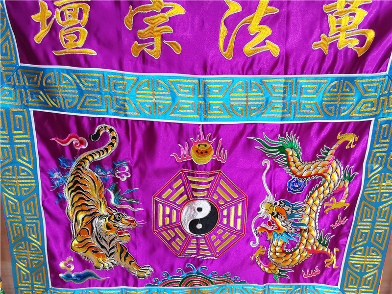Wholesale Taoist Buddhist supp - Home Textiles Wholesale review and price