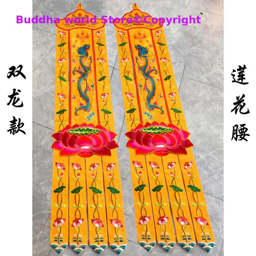 A pair Wholesale Buddhist supp - Home Textiles Wholesale review and price