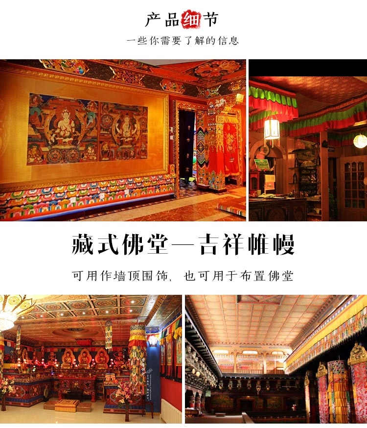 Wholesale Buddhist supplies #  - Home Textiles Wholesale review and price