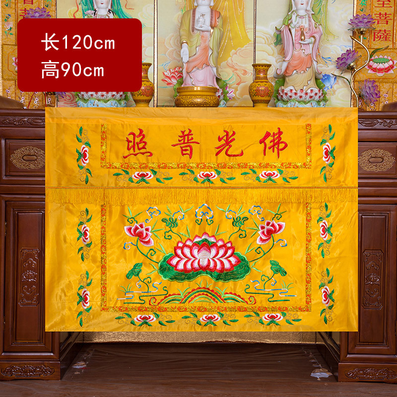 Wholesale Buddhist supplie 1.2 - Home Textiles Wholesale review and price
