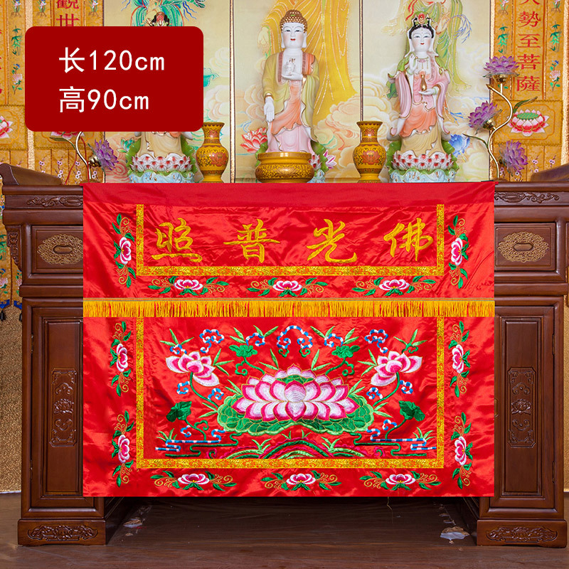 Wholesale Buddhist supplie 1.2 - Home Textiles Wholesale review and price