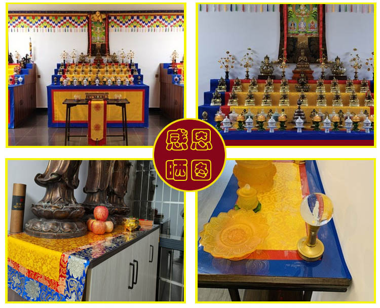 200cm Wholesale Buddhism suppl - Home Textiles Wholesale review and price
