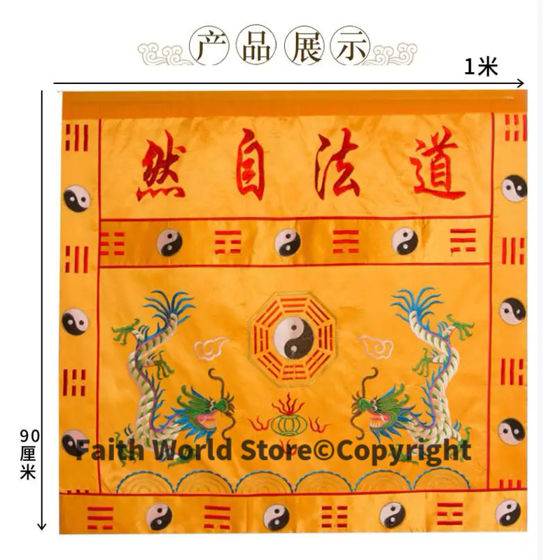 DAO FA ZI RAN Wholesale Buddhi - Home Textiles Wholesale review and price